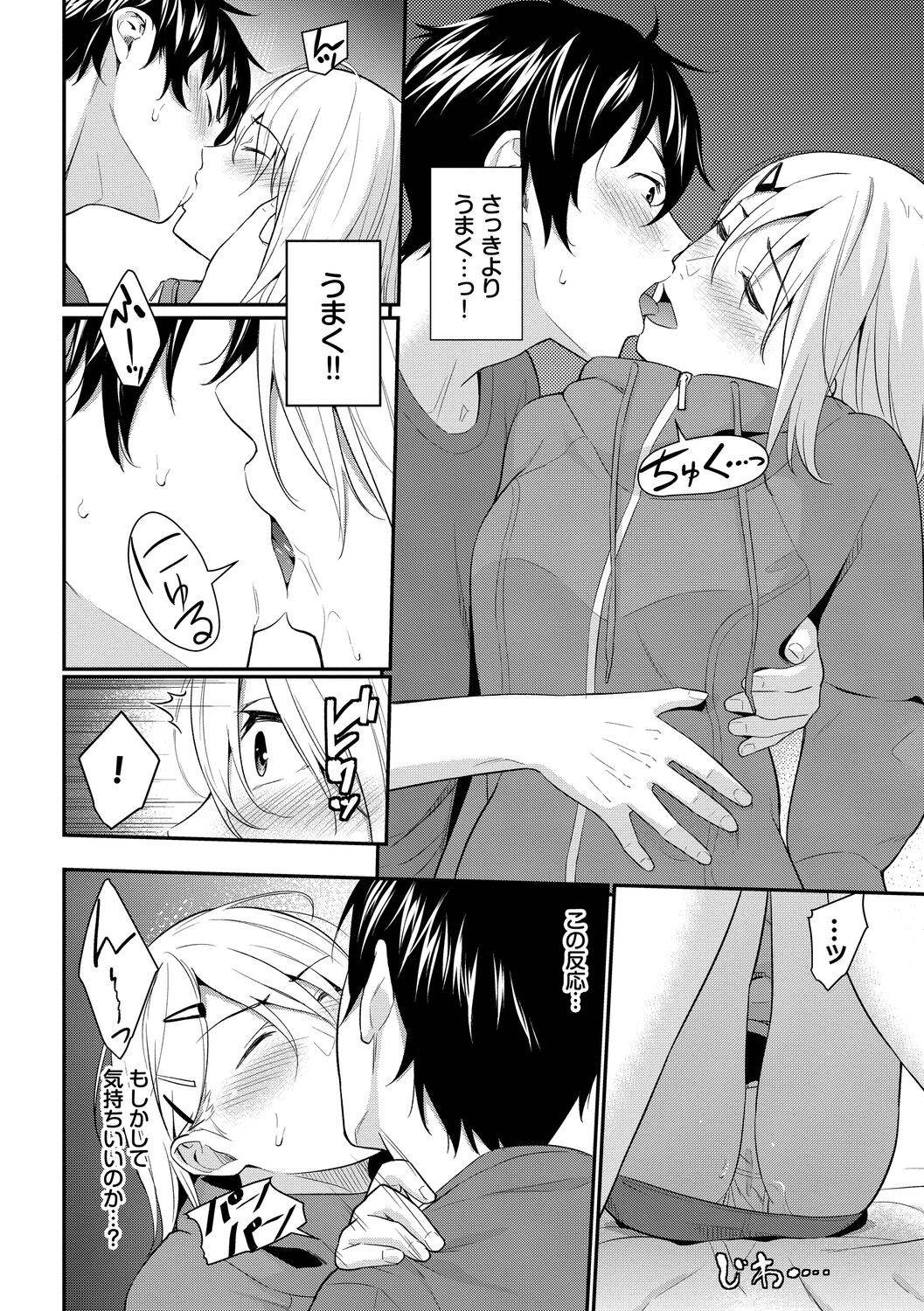 Page 68