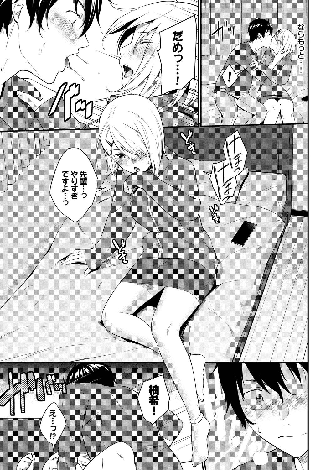 Page 69