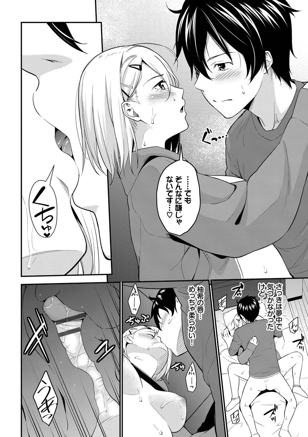 Page 80