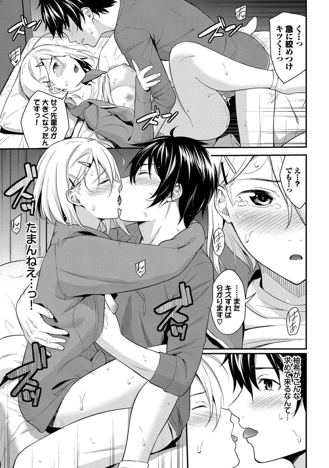 Page 81