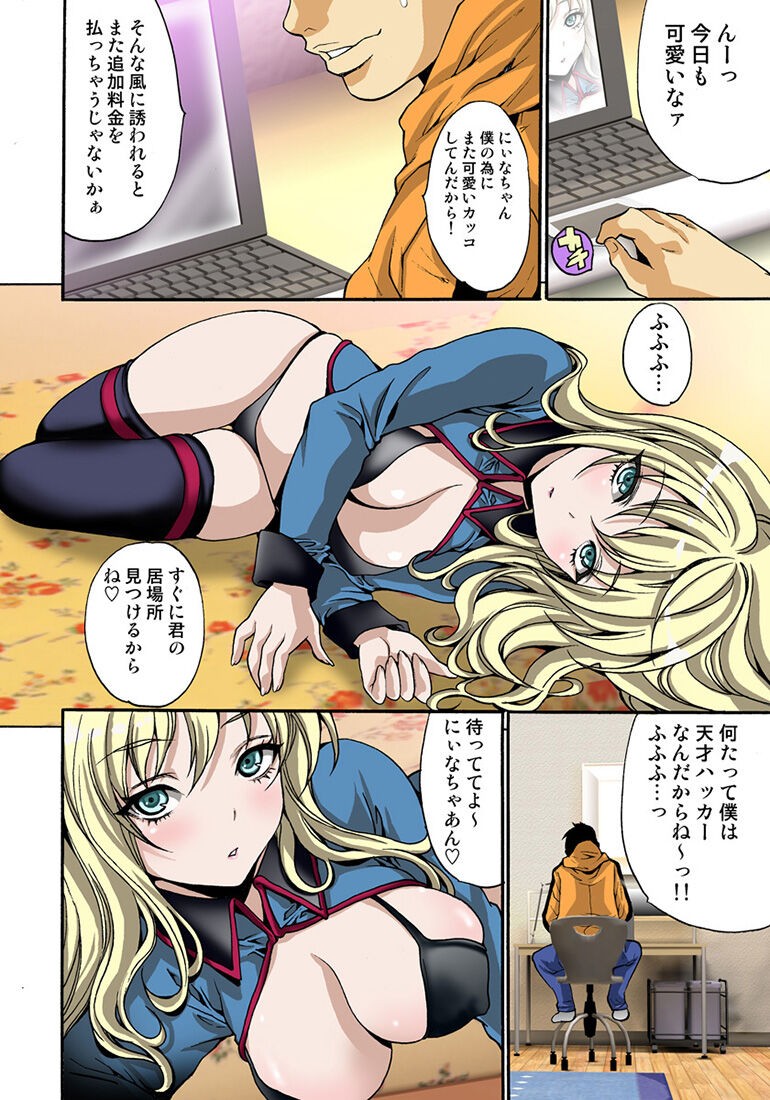 Page 101