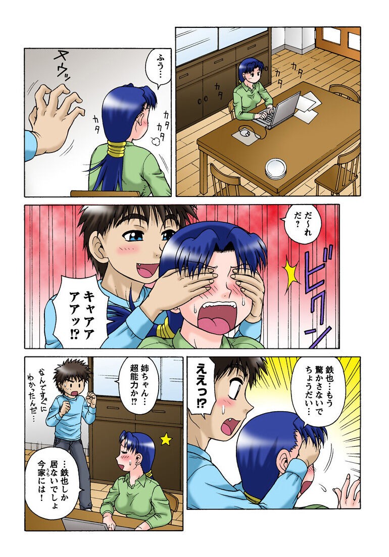 Page 103