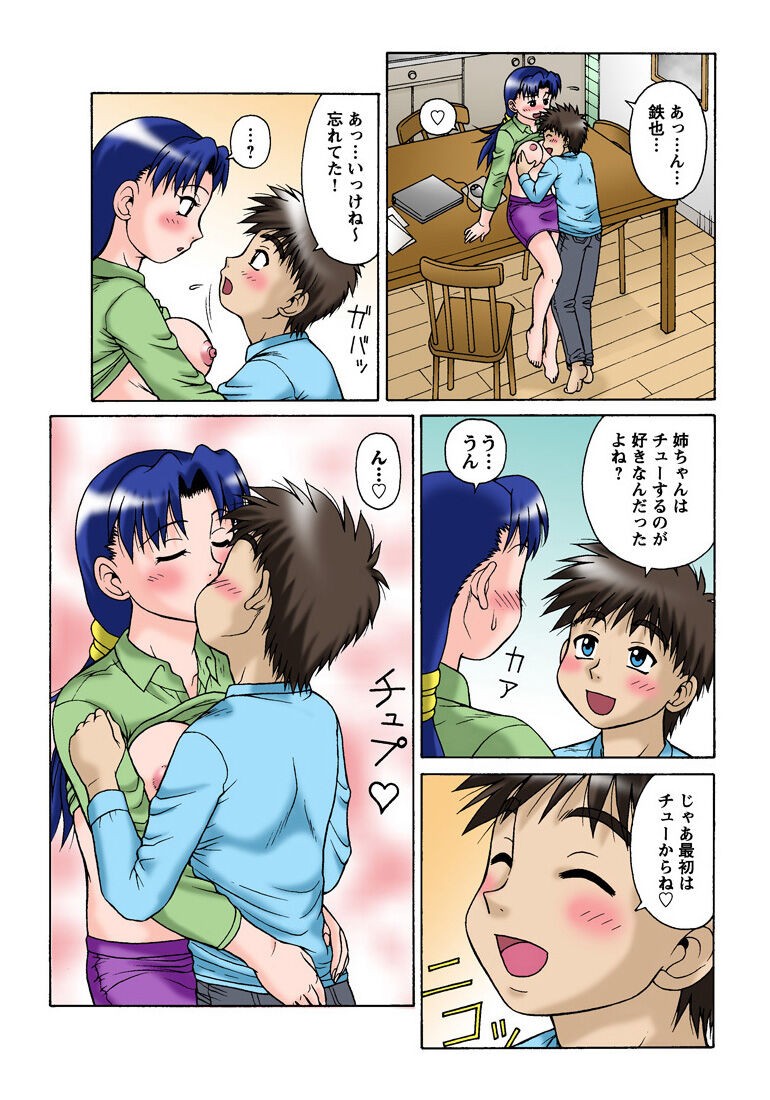 Page 106