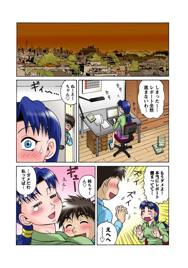 Page 114