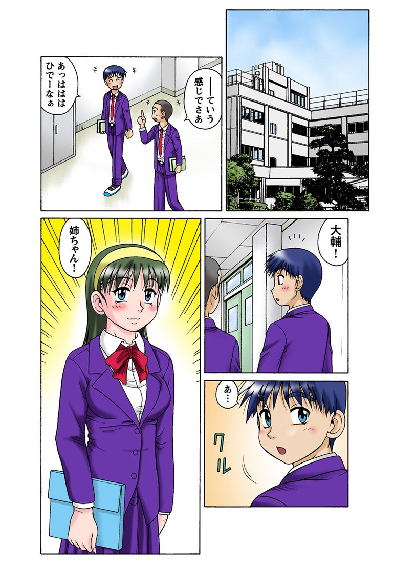 Page 116