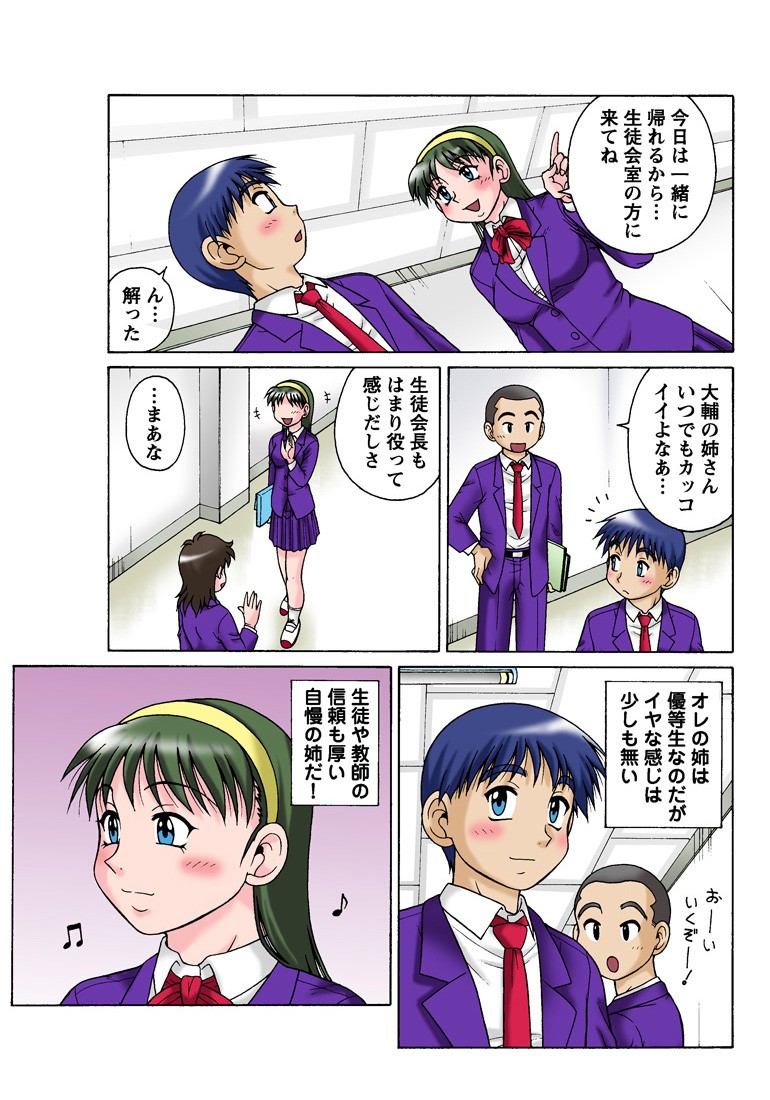 Page 117