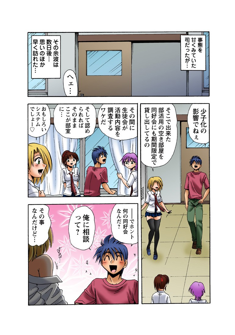 Page 35