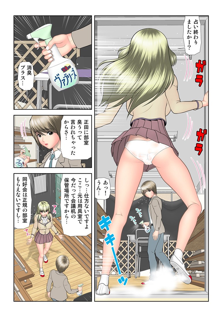 Page 74