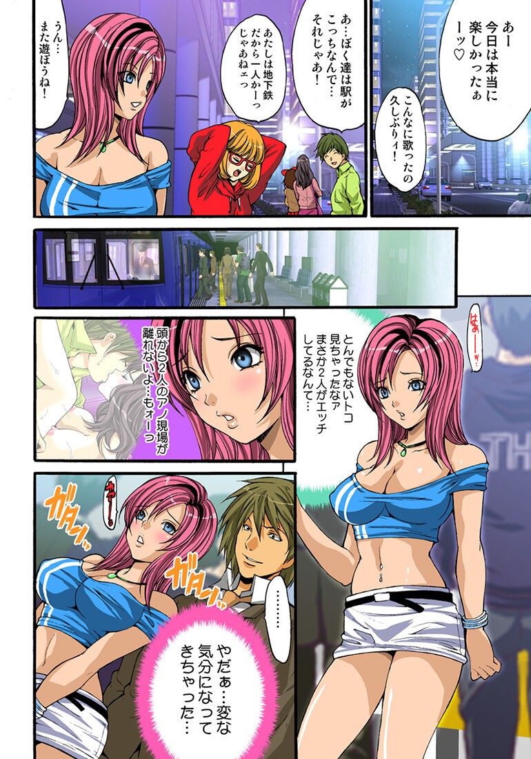 Page 79