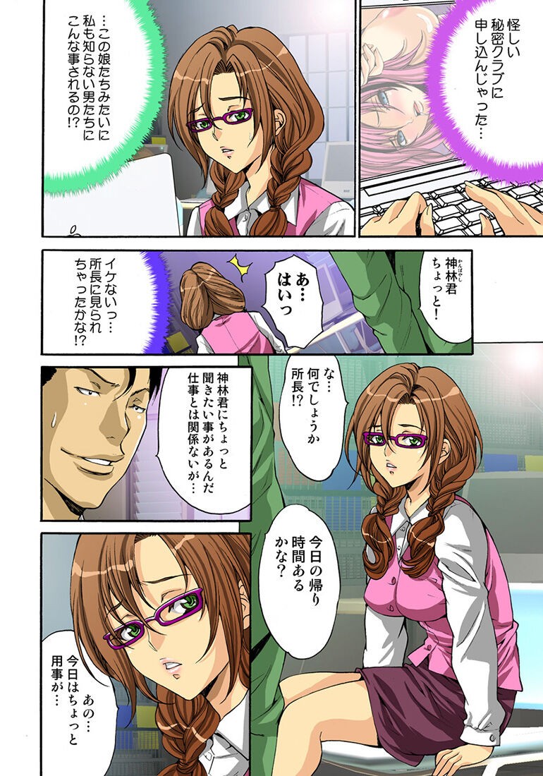 Page 91