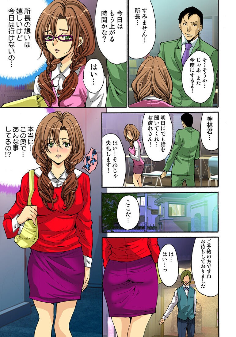 Page 92