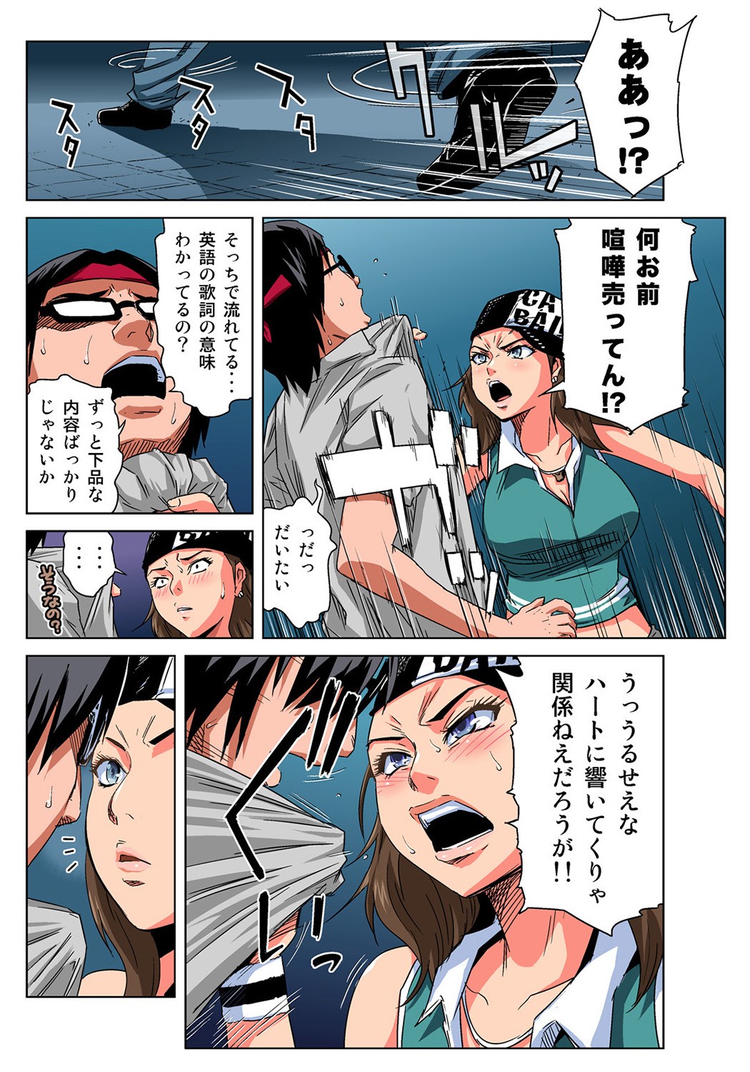 Page 10