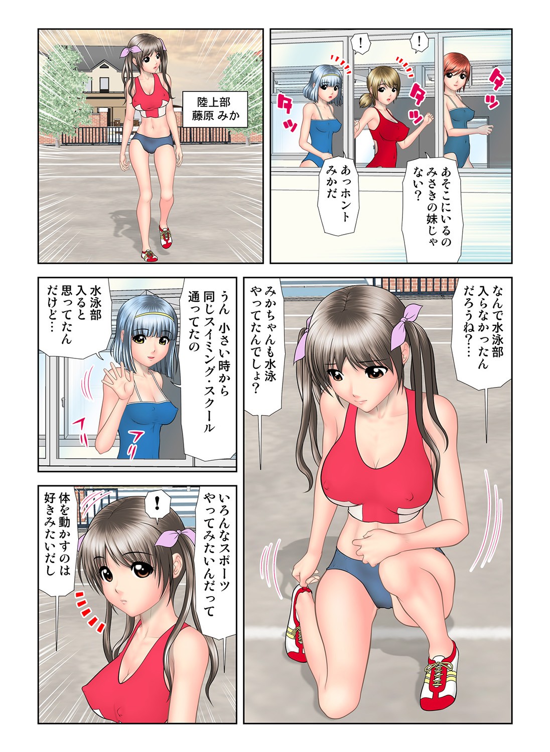 Page 100