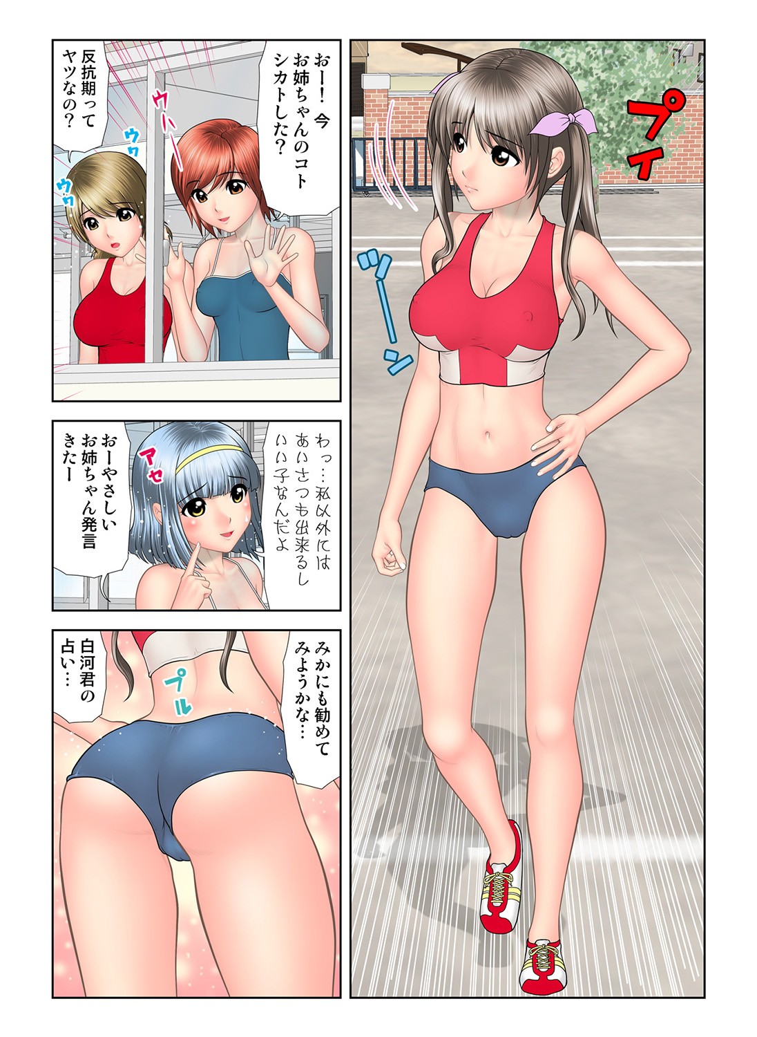 Page 101