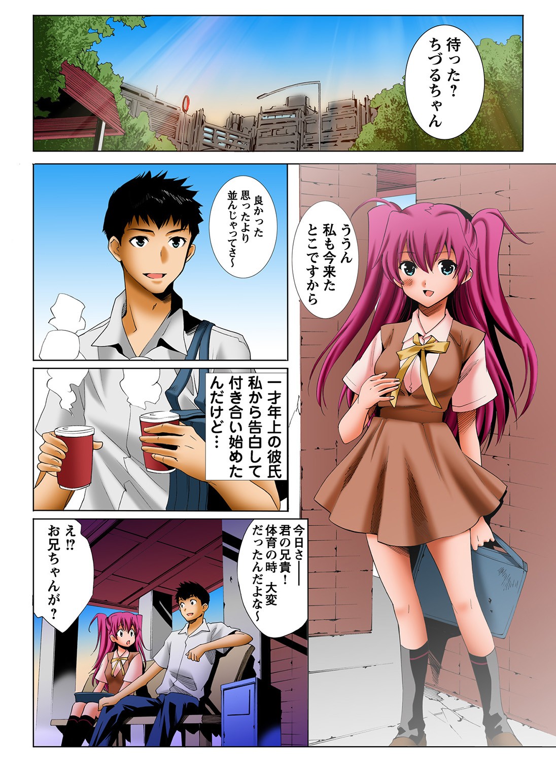 Page 103