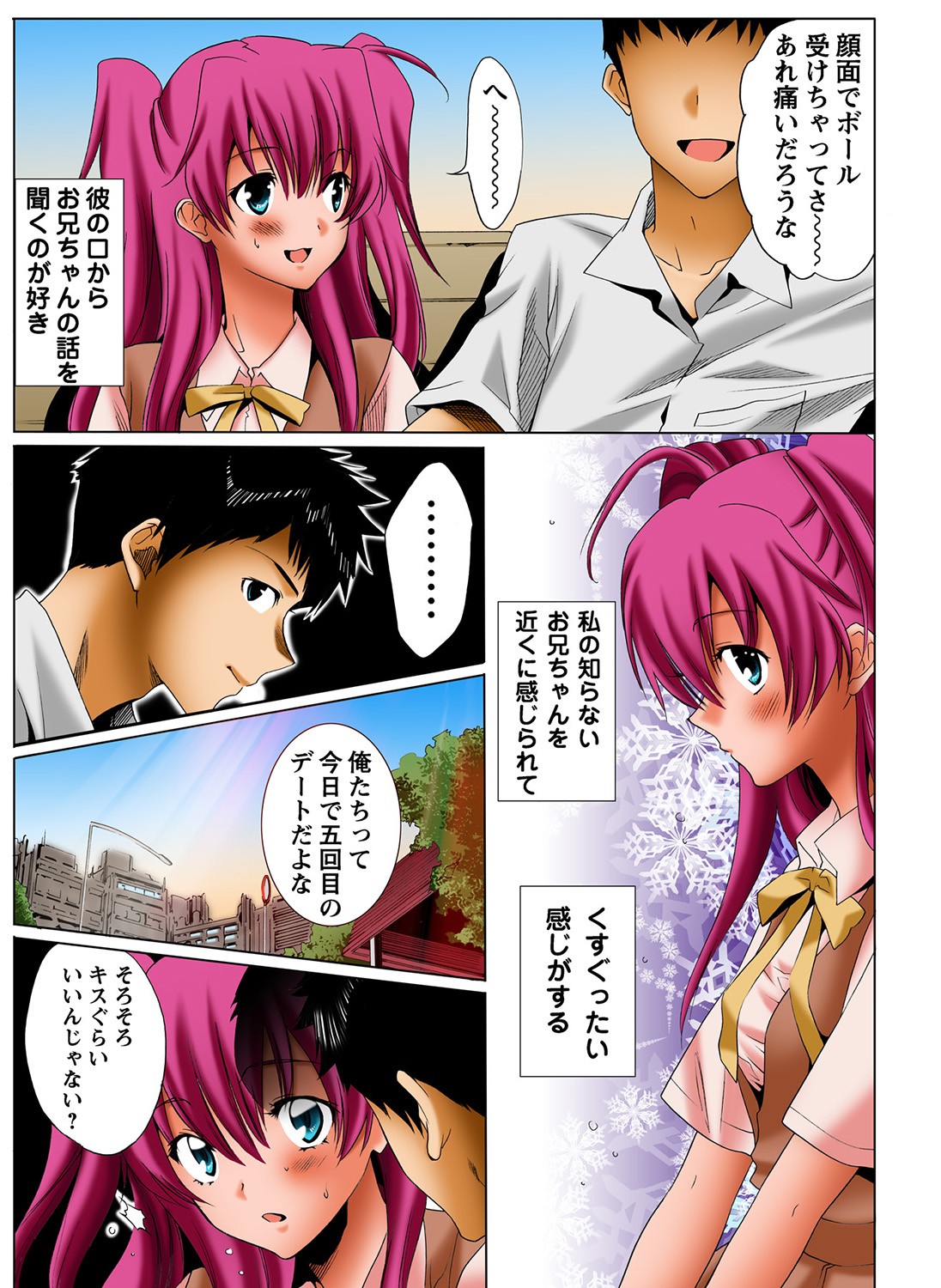 Page 104