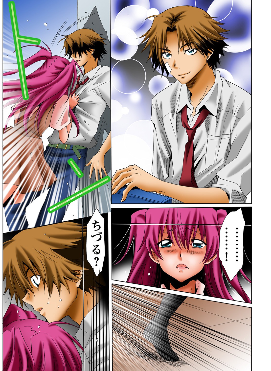 Page 112