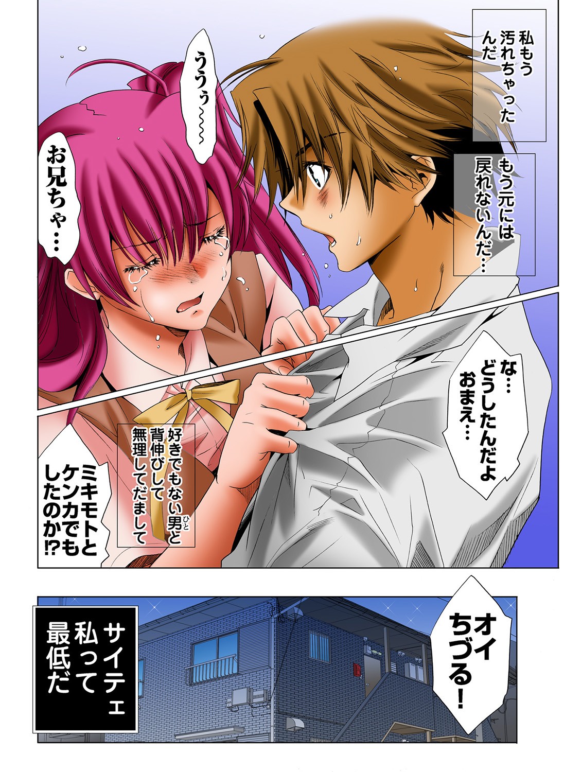 Page 113