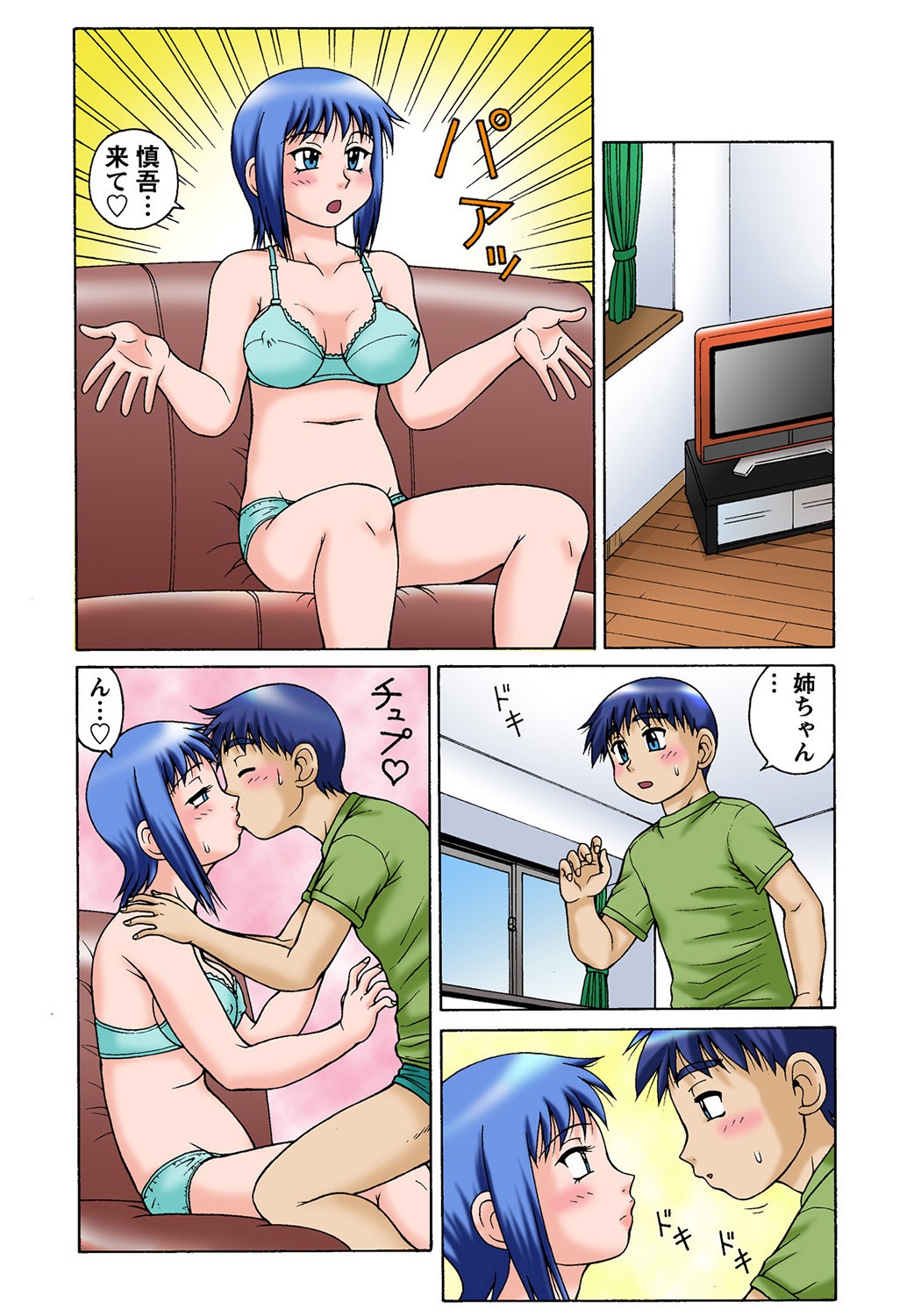 Page 115