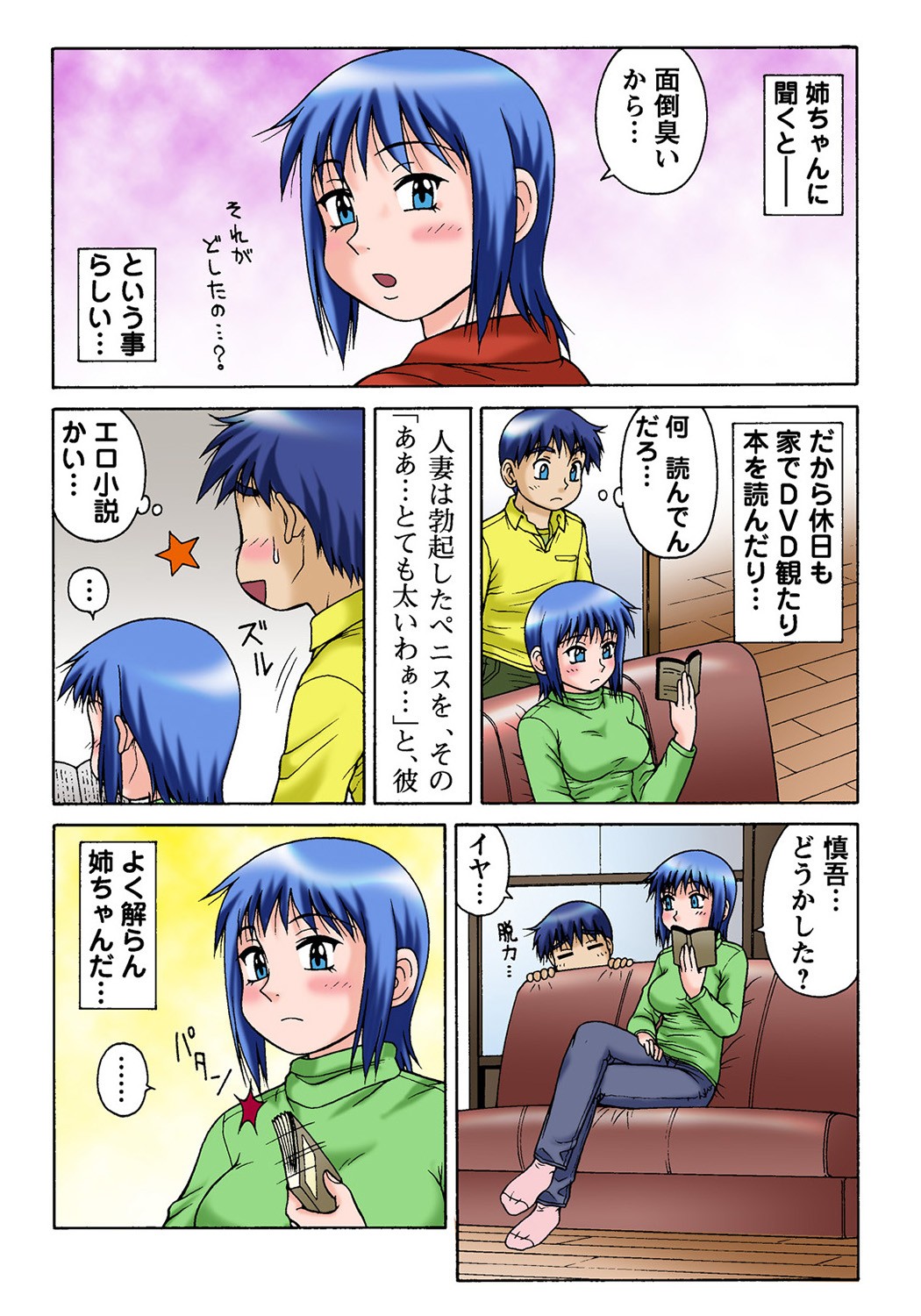 Page 119