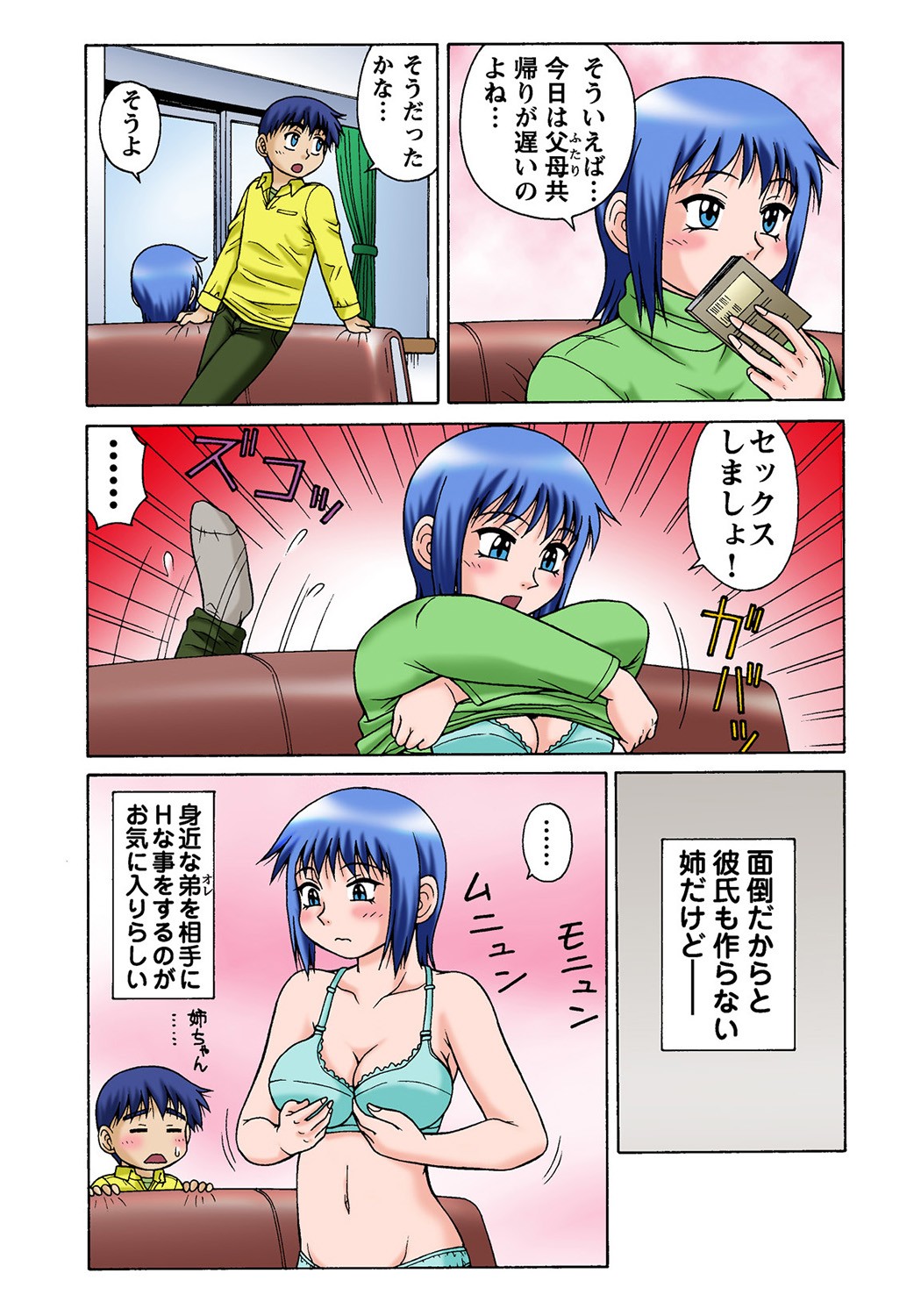 Page 120