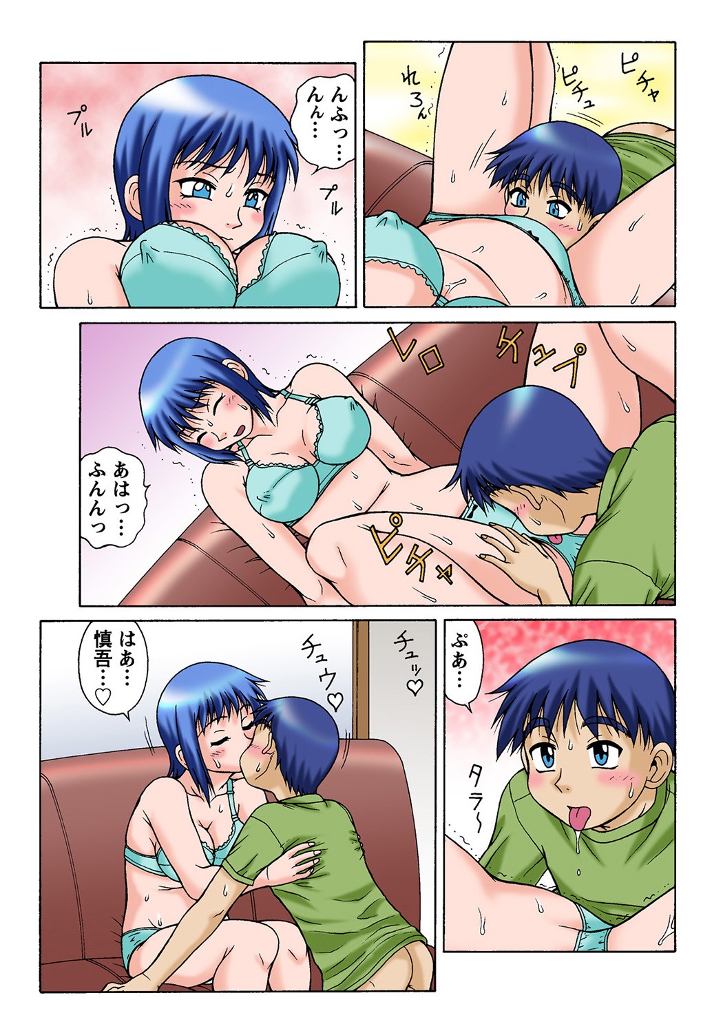 Page 122