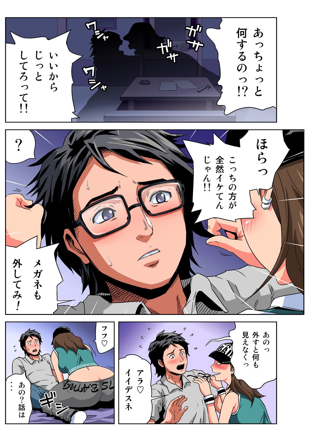 Page 14