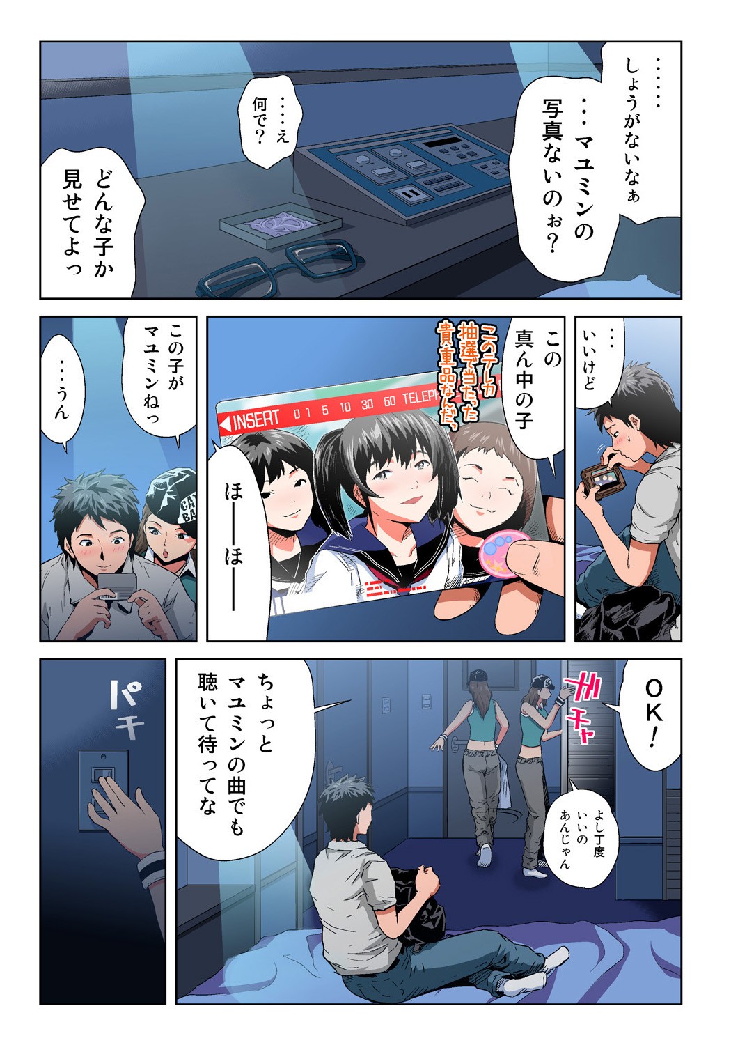 Page 18