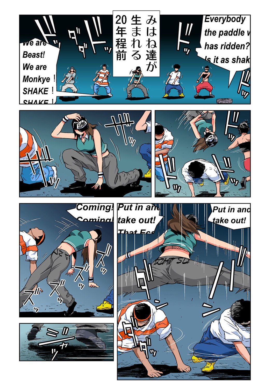 Page 3