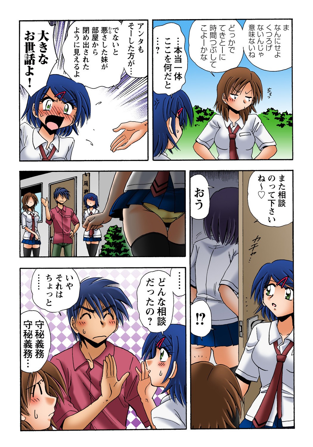 Page 30