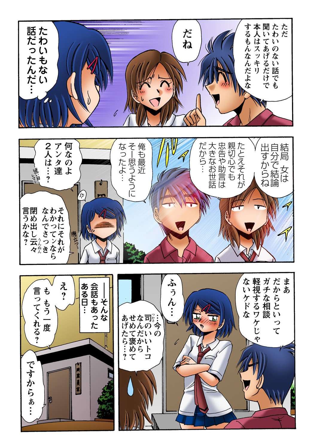 Page 31