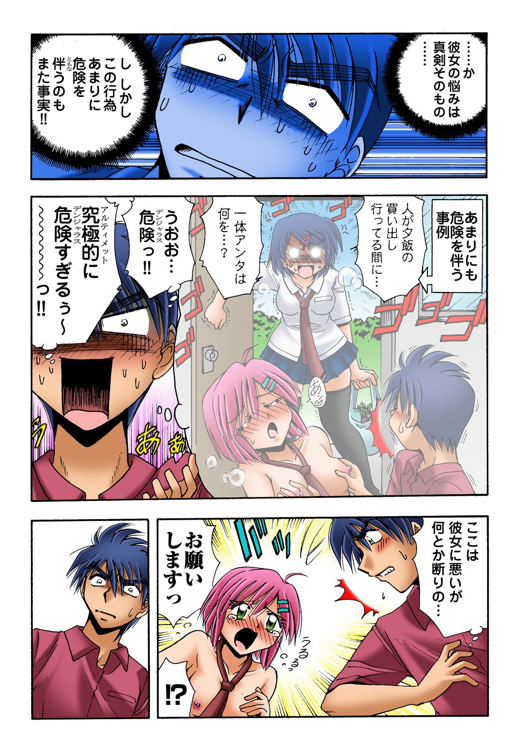Page 35