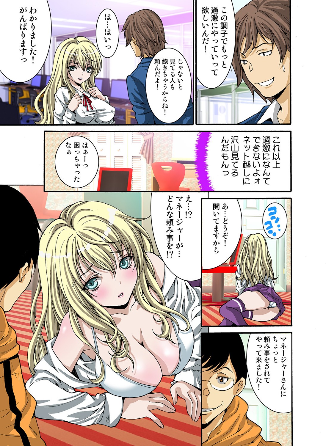 Page 58