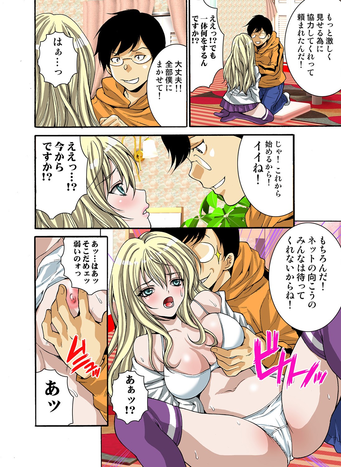 Page 59