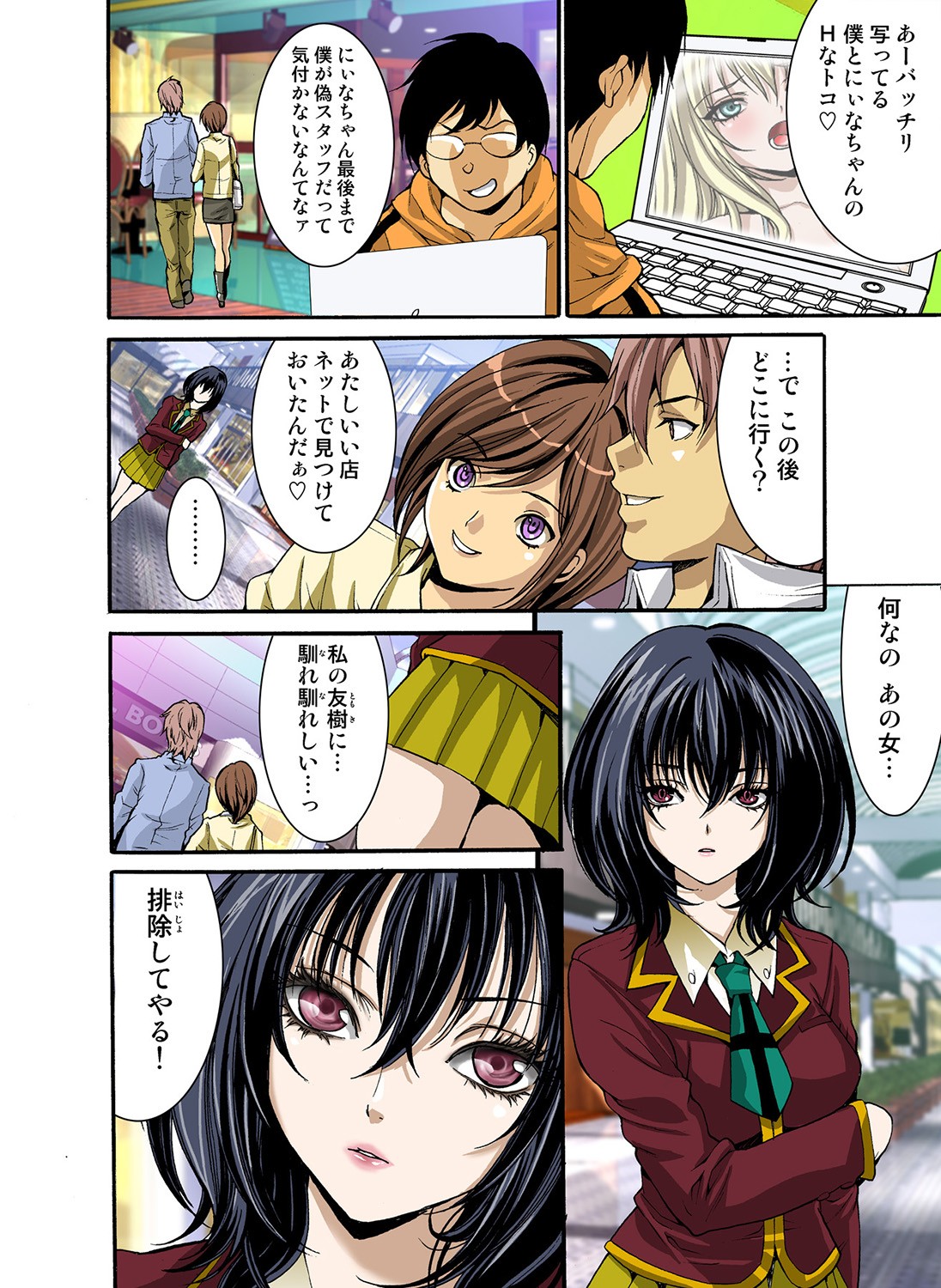 Page 65