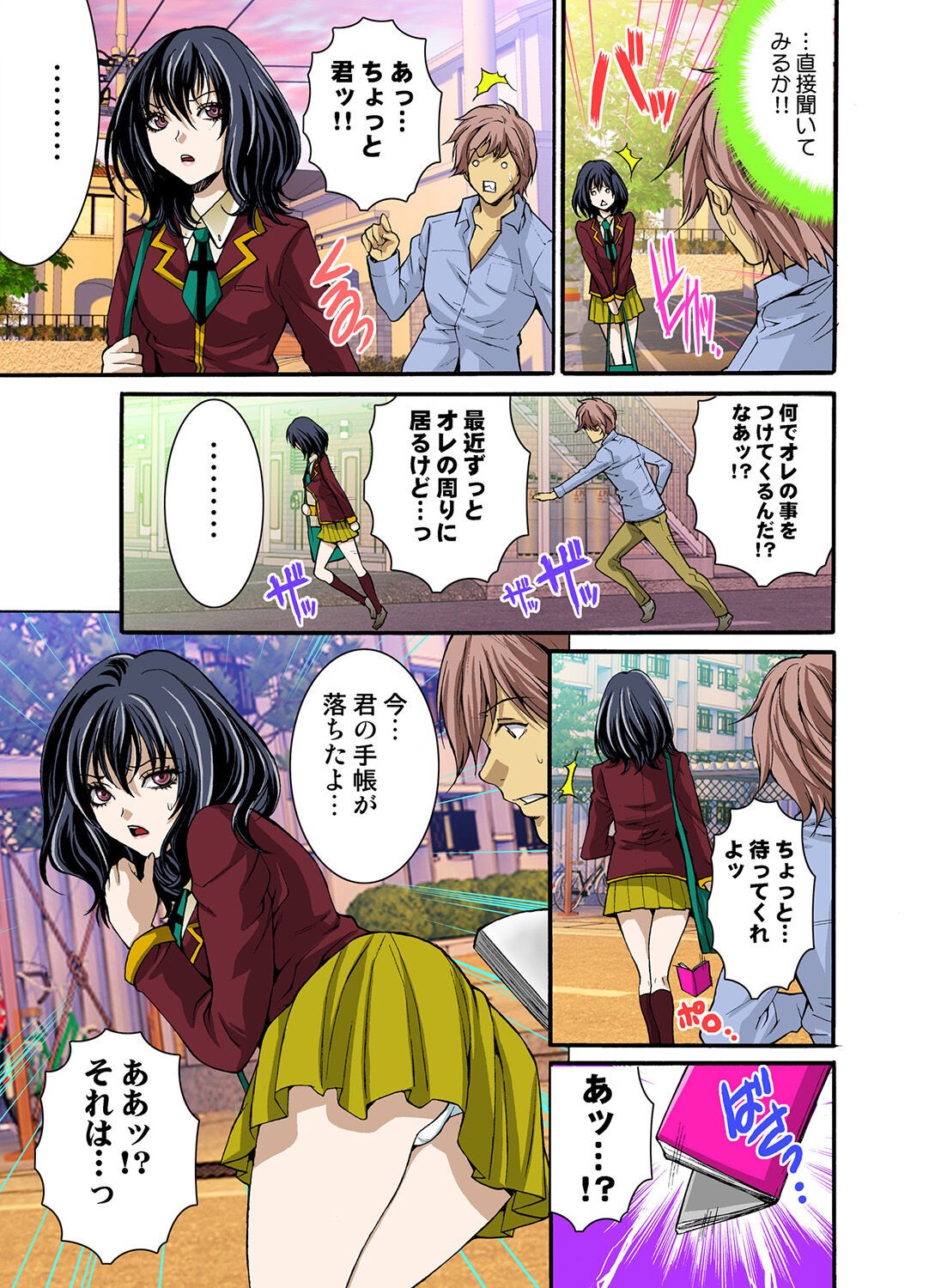 Page 68