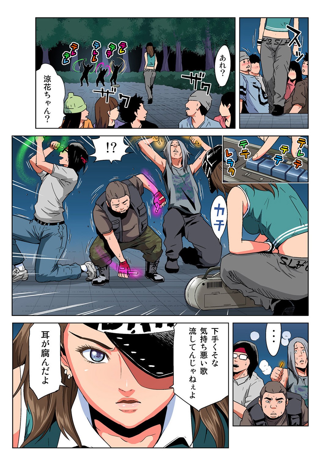 Page 7
