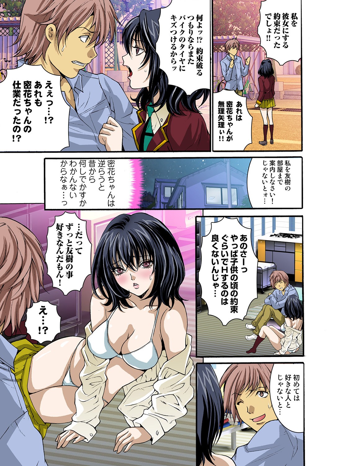 Page 70