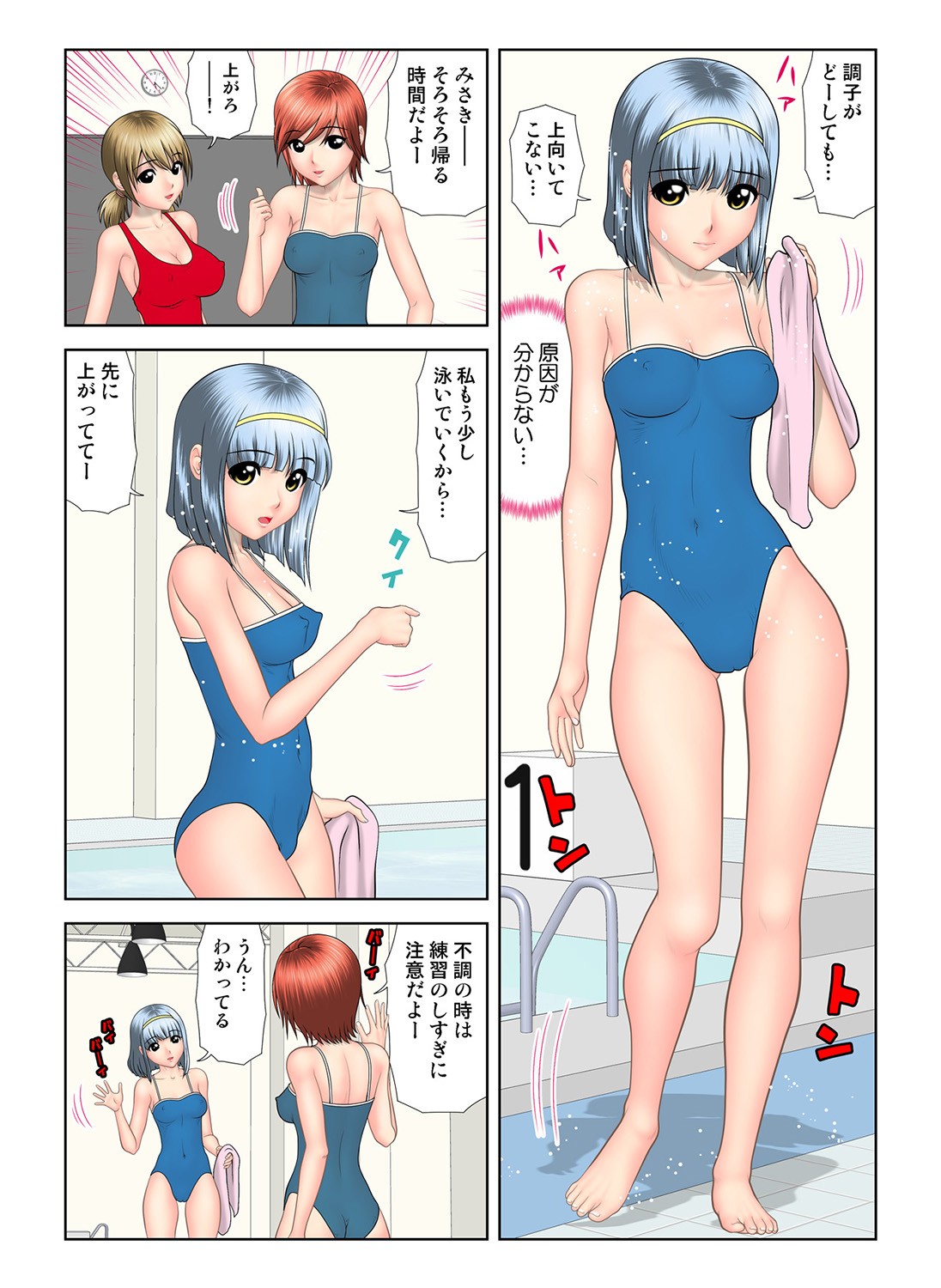 Page 80