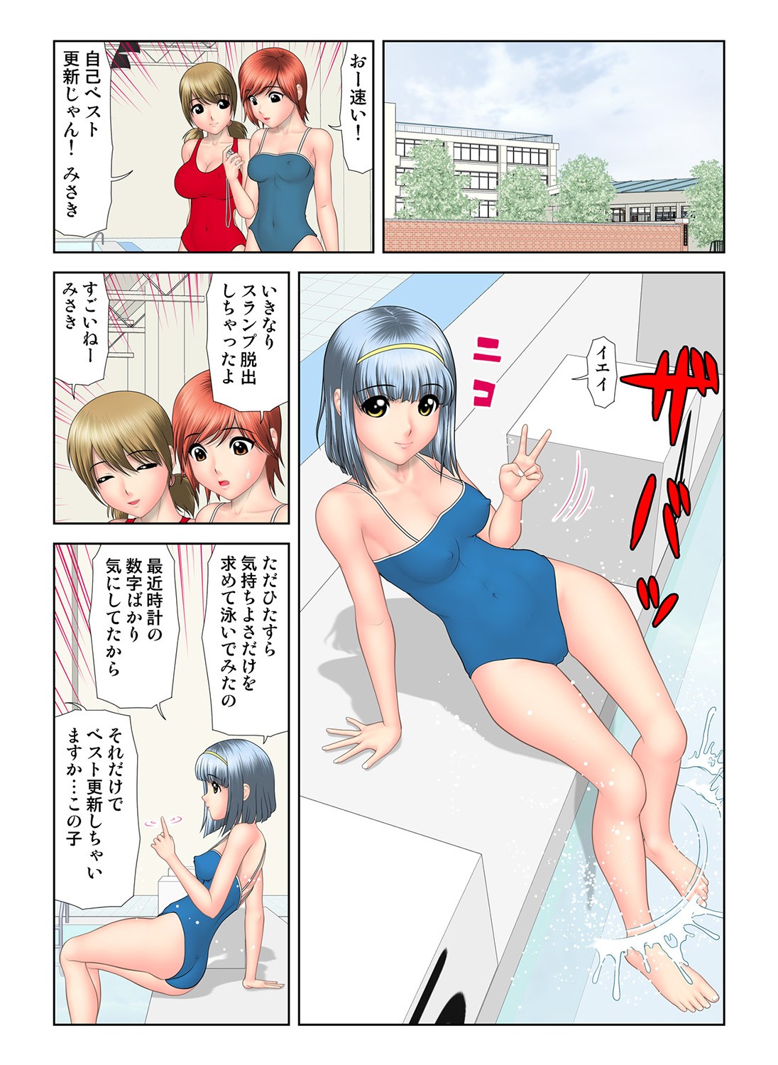 Page 96