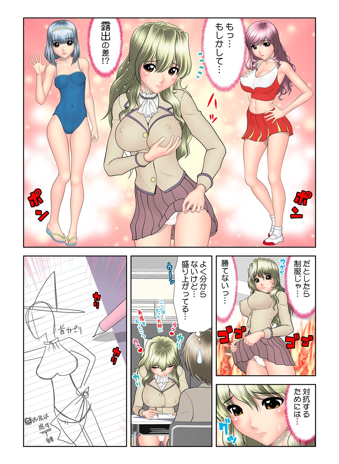 Page 99