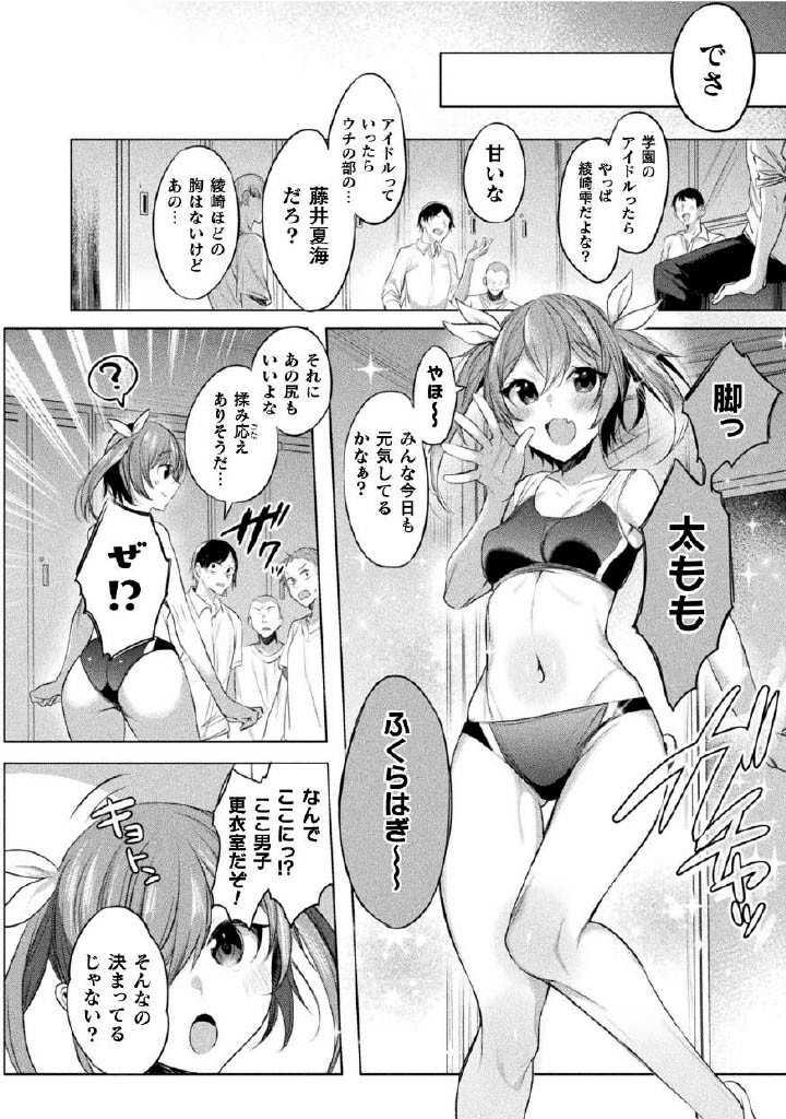 Page 144