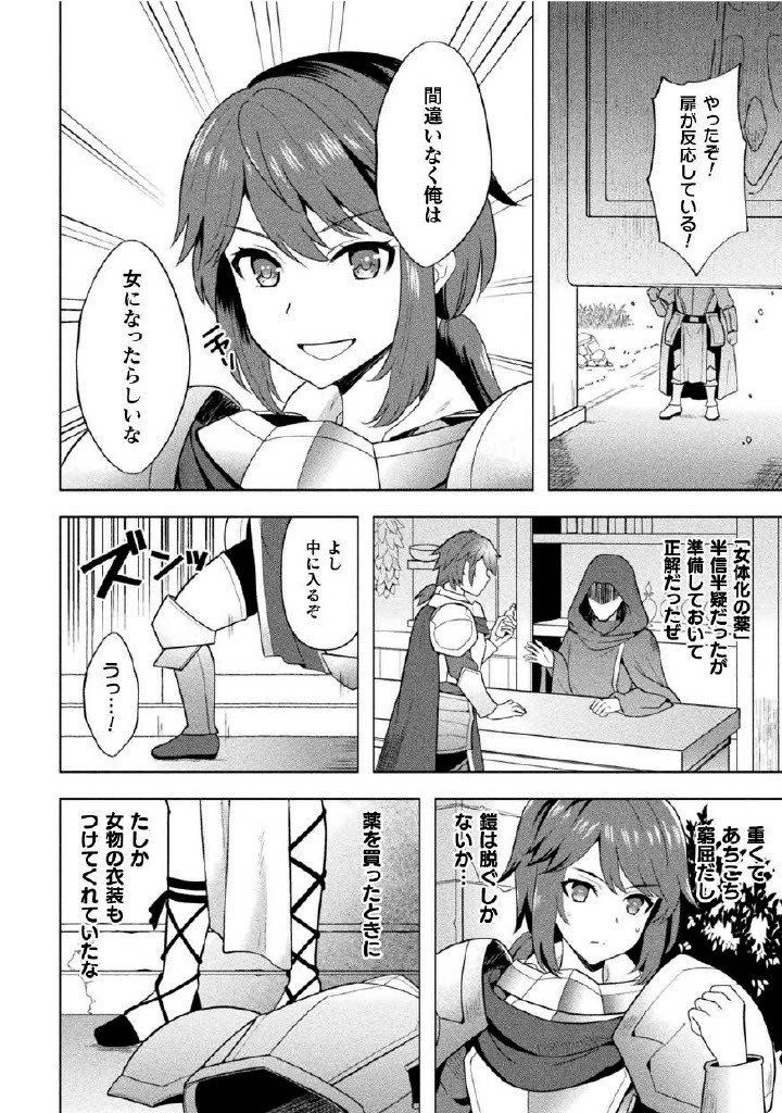 Page 60