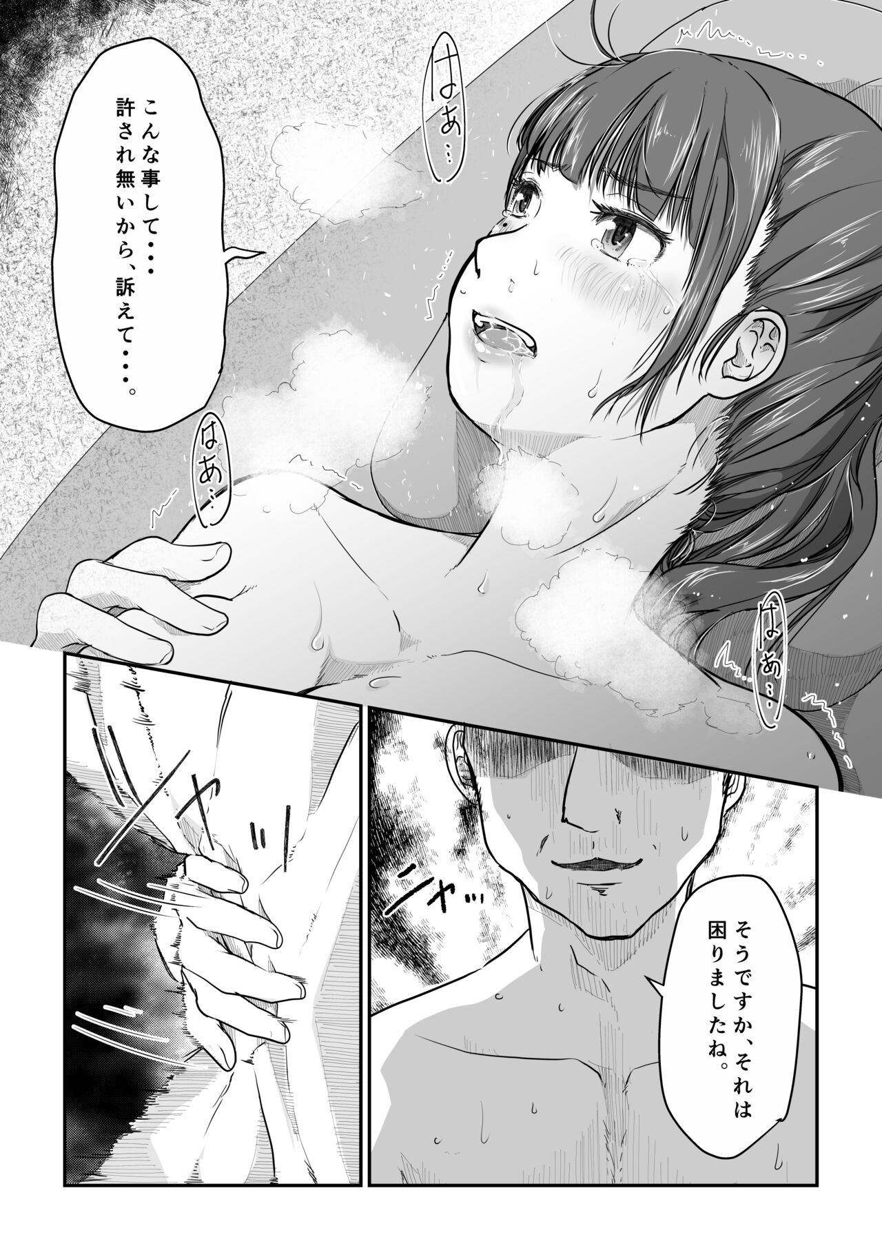 Page 30