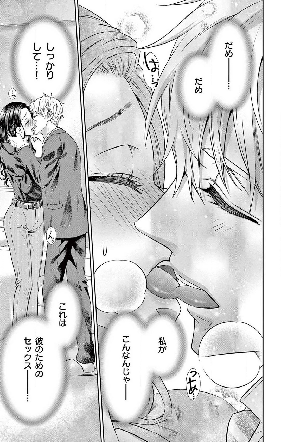 Page 100
