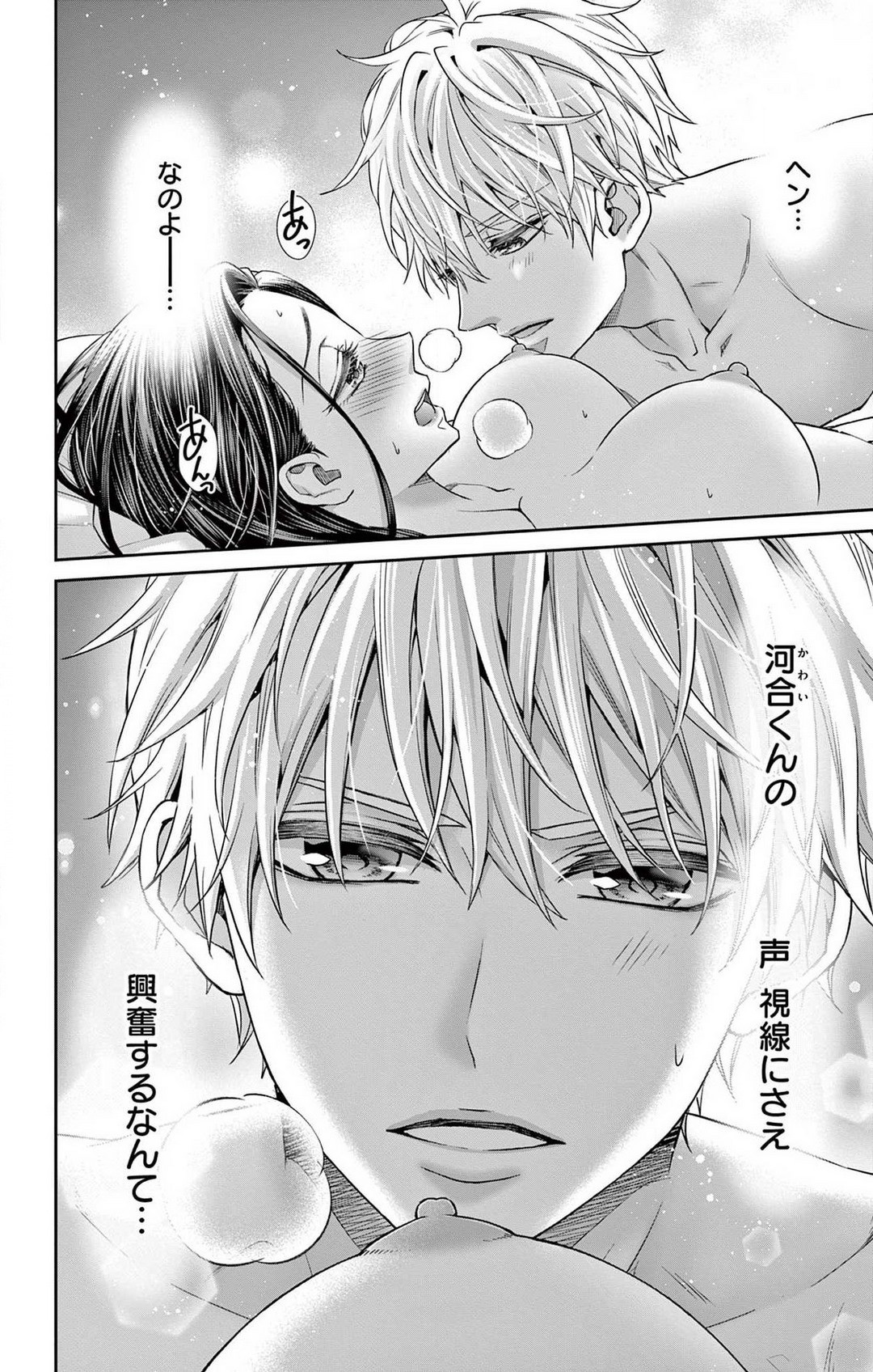 Page 103