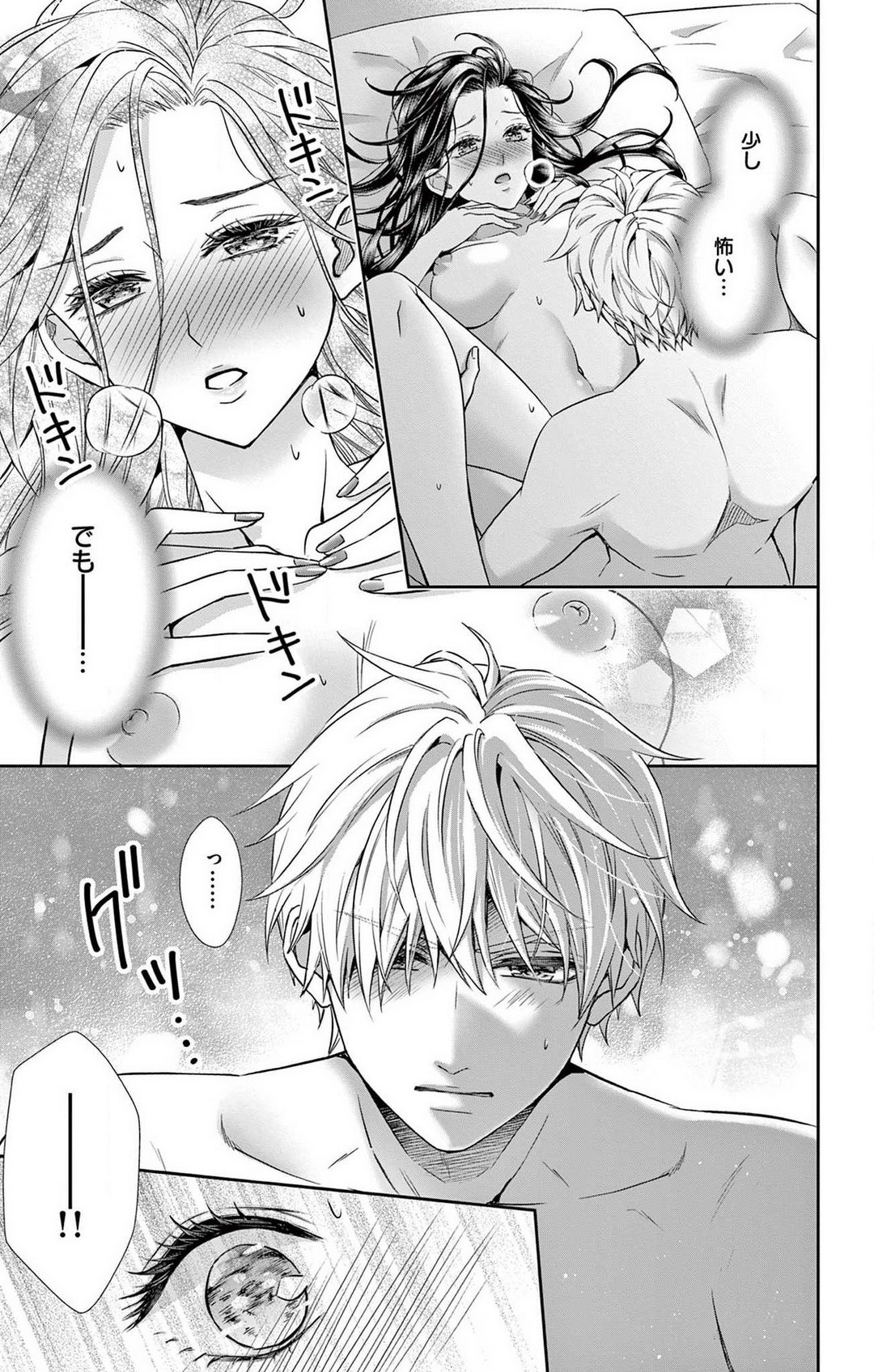Page 106