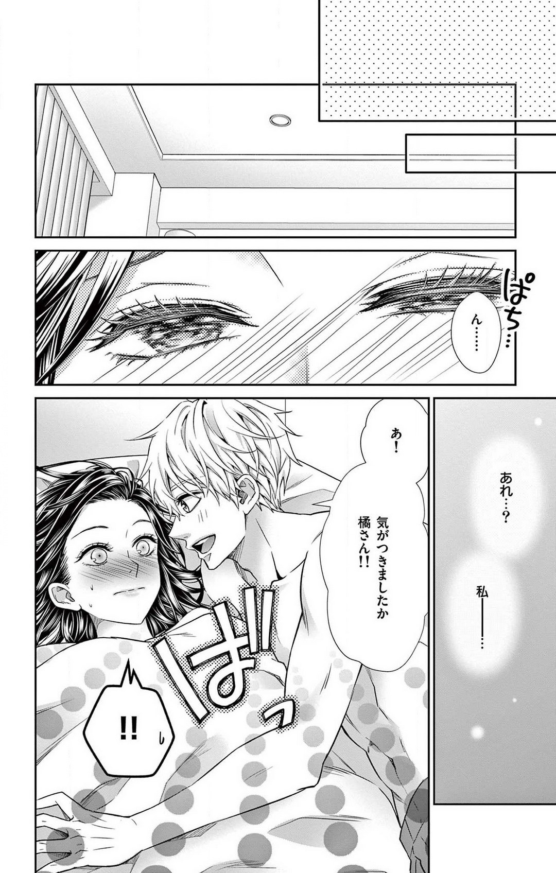Page 125