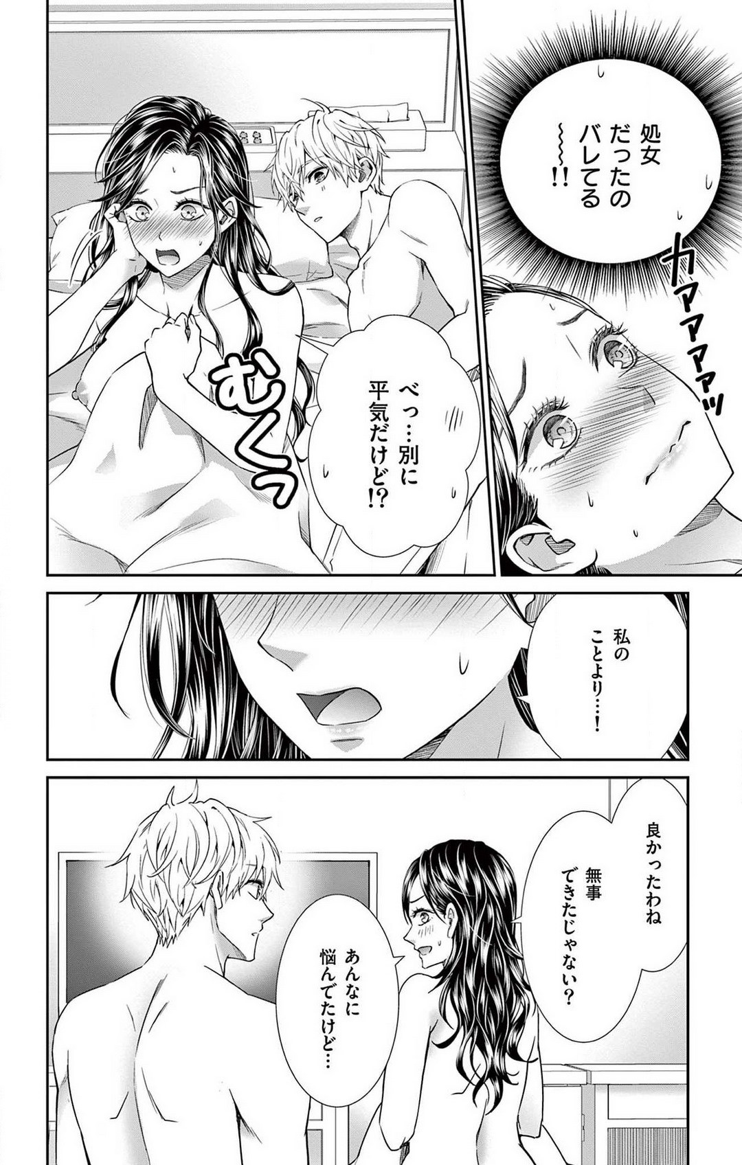 Page 127