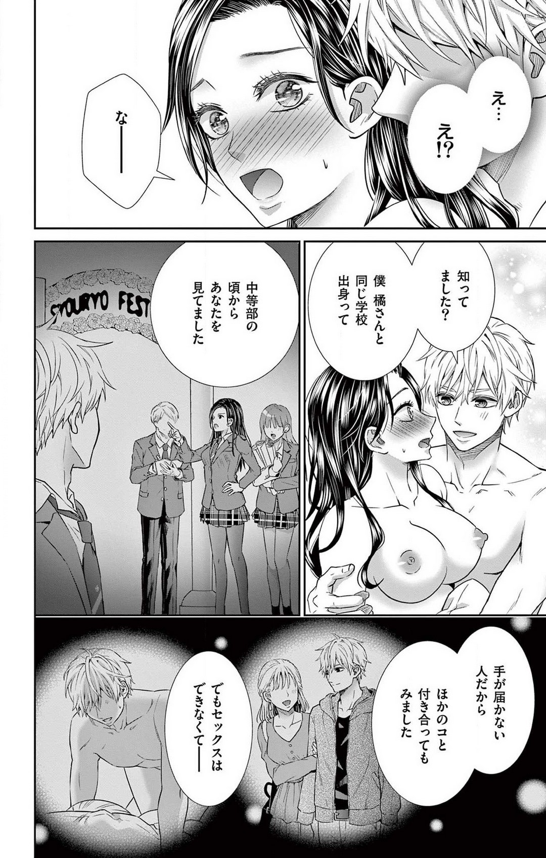 Page 131